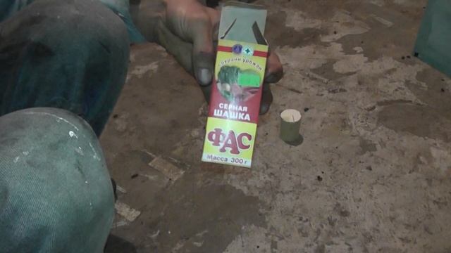 серная шашка на пасеке смотреть онлайн