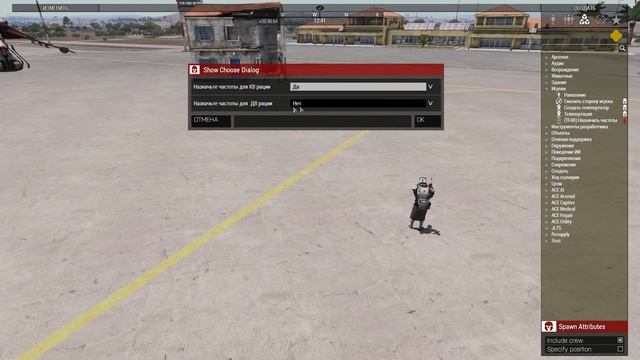 Arma 3 #Zeus Обучение основам пользования. смотреть онлайн