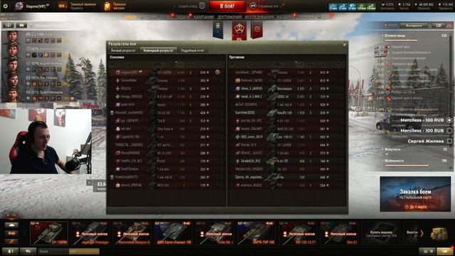 3 ОТМЕТКИ НА СУ-130ПМ [76,46%] смотреть онлайн