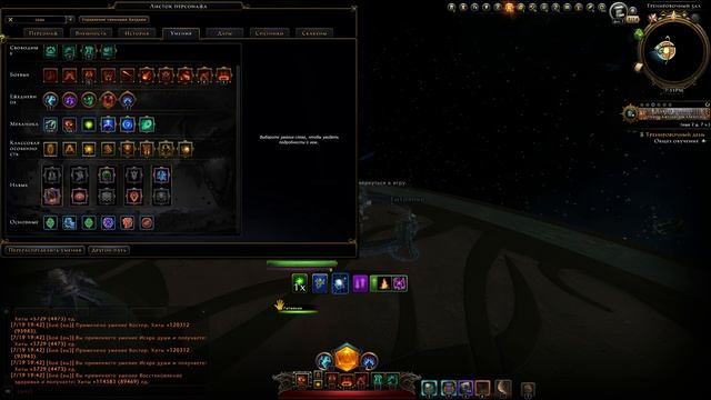 Гайд на ЧК ( Чернокнижник - Вестник ада)  #Neverwinter Online | M23