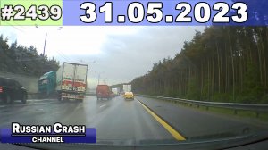 ДТП. Подборка на видеорегистратор за 31.05.2023 Май 2023