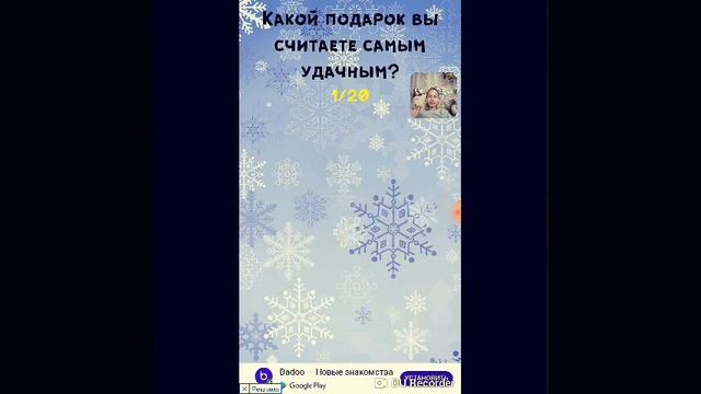 Я прохожу Новогодние тесты!!!?? смотреть онлайн