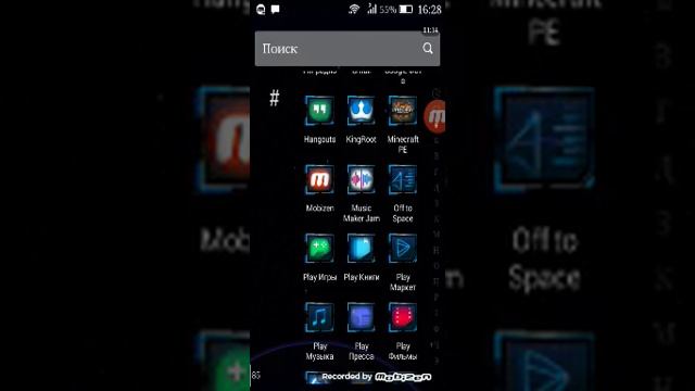 Как сделать тему|ANDROID