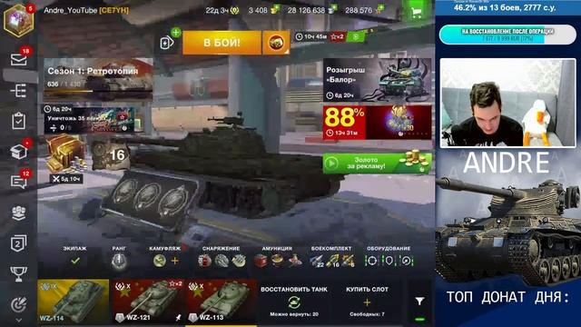 WZ-113 - КИТАЙ УМЕЕТ ДЕЛАТЬ ВСЕ L КРОМЕ УВН