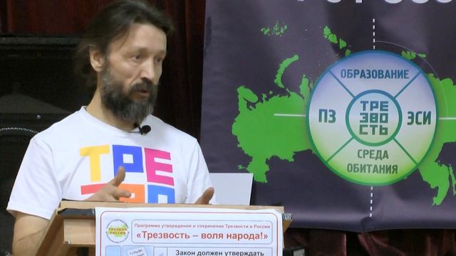 18. Вшивцев А.В. Опыт взаимодействия с учебными учреждениями и администрацией смотреть онлайн
