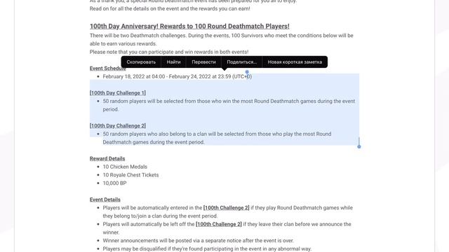 НОВОЕ СЕКРЕТНОЕ СОБЫТИЕ! ХАЛЯВНЫЕ МЕДАЛИ И ЯЩИКИ! смотреть онлайн