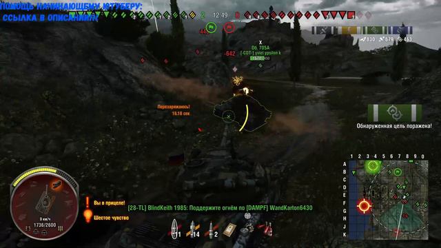 Музыка и танки хорошее настроение🔞 World of Tanks❗WOT xbox one x❗WOT PS4❗World of Tanks Conso❗ смотреть онлайн