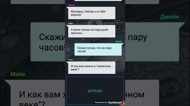 Книга "Искусственный интеллект". Глава №1 смотреть онлайн