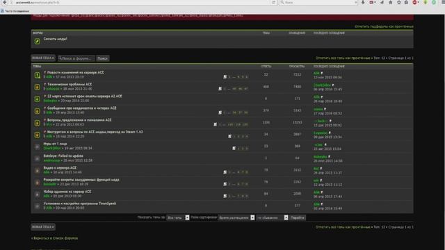 Arma 2 OA ACE Ural смотреть онлайн
