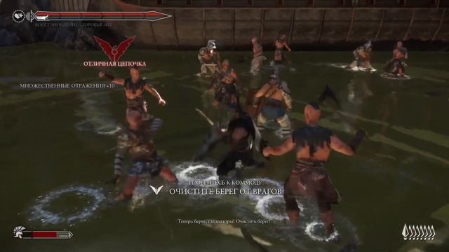 Ryse: Sone of Rome Прохождение #6 Гнев Немезиды смотреть онлайн
