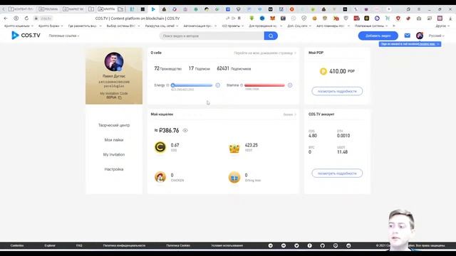 SAFUU, DINERO НОВЫЕ АЛГОРИТМЫ ТОКЕНОВ И АВТОПОДКАЧКИ ЛИКВИДНОСТИ, ГДЕ ИСКАТЬ DEFI ПРОЕКТЫ смотреть онлайн
