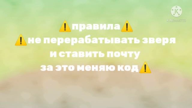 ?конкурс на акк пищухи?animal jam смотреть онлайн