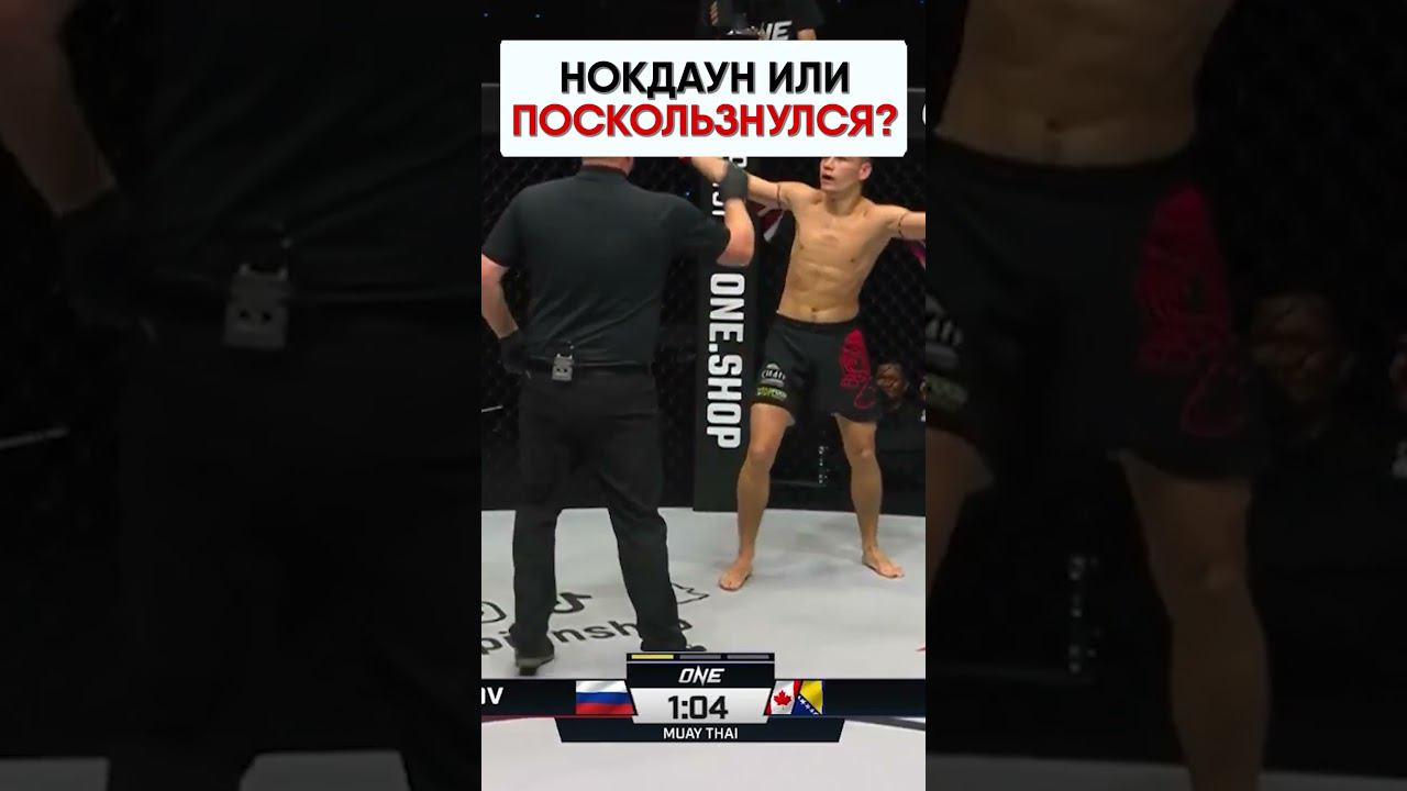 БЫЛ НОКДАУН? | Обзор спортивного события смотреть онлайн