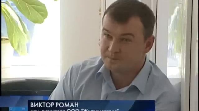 Порядок в городе