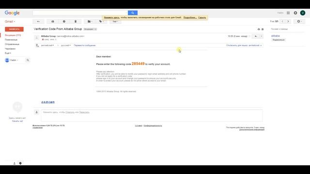 Как поменять пароль на сайте Aliexpress смотреть онлайн