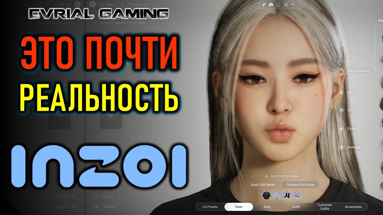 INZOI - СИМУЛЯТОР РЕАЛЬНОСТИ - ОБЗОР РЕДАКТОРА ПЕРСОНАЖА смотреть онлайн