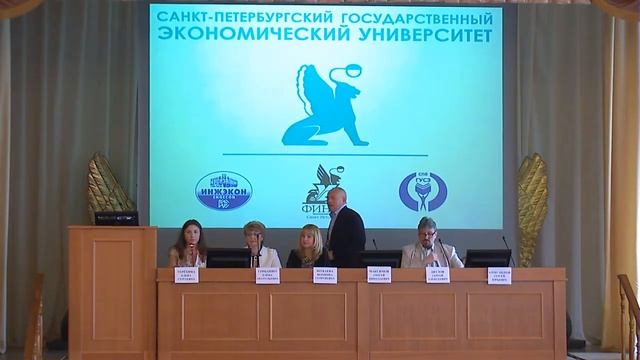 I научный конгресс студентов, магистрантов и аспирантов СПбГЭУ смотреть онлайн