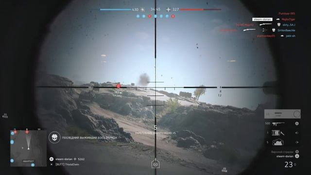 Battlefield 5 ПВО смотреть онлайн