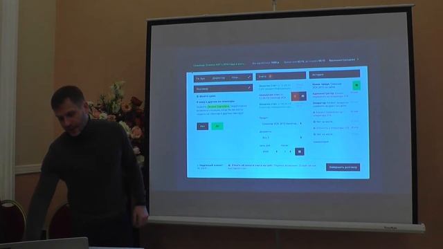 Интерфейс — верхушка айсберга смотреть онлайн
