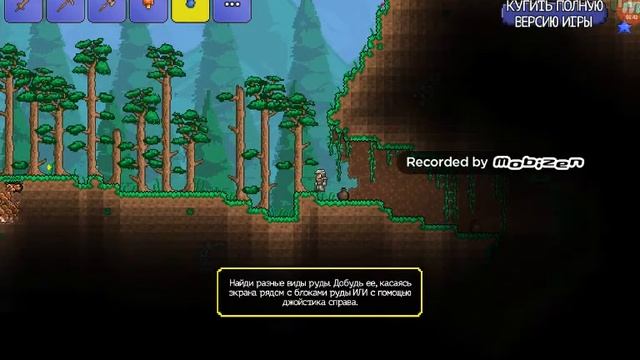 Terraria#2 Начало и конец /BonBon Game смотреть онлайн