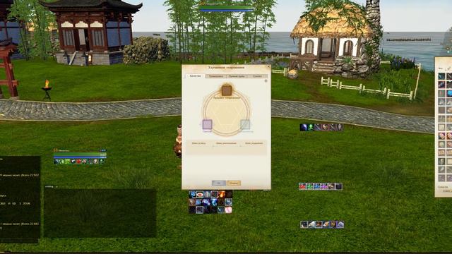 Ремень проворства смотреть онлайн