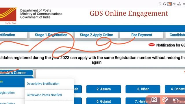 GDS CANDIDATES NO NEED TO REGISTER AGAIN || GDS ONLINE ENGAGEMENT || @themaskgirl_ смотреть онлайн