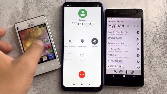 Incoming/Outgoing Call Redmi 9C & Lumia 540 & LG Small phone смотреть онлайн