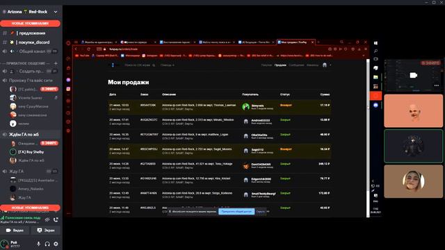 ПРОДАВЕЦ ВИРТ ОБМАНУЛ ГЛАВНОГО АДМИНА НА ARIZONA-RP В GTA SAMP смотреть онлайн
