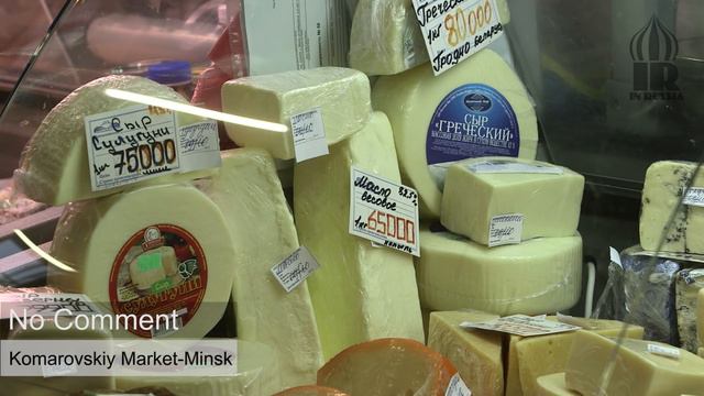 No Comment : Komarovskiy Market-Minsk смотреть онлайн