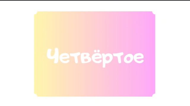 почему же надо купить мне плюш эму? (презентация для родителей) смотреть онлайн