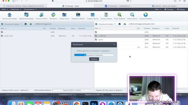 Техническая часть домены ,работа с прокси, антидетект| ttshop-acss.com смотреть онлайн