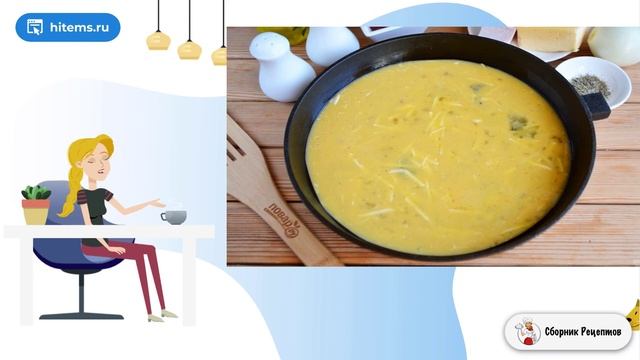 Сборник рецептов