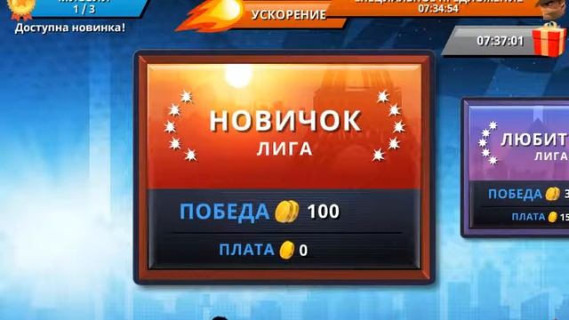 Rope Racers обзор игры смотреть онлайн