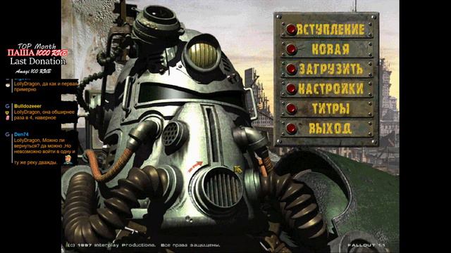 Fallout 1. В первый раз. #4 Макс. сложность. Финал! смотреть онлайн