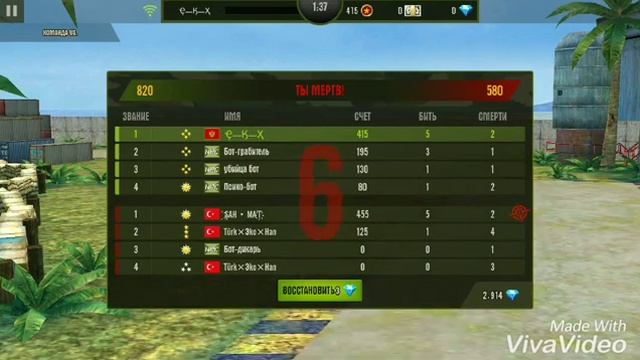 Турки лохи ? смотреть онлайн