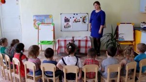 Занятие во второй младшей группе