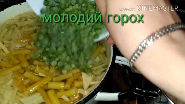 Суп овочевий