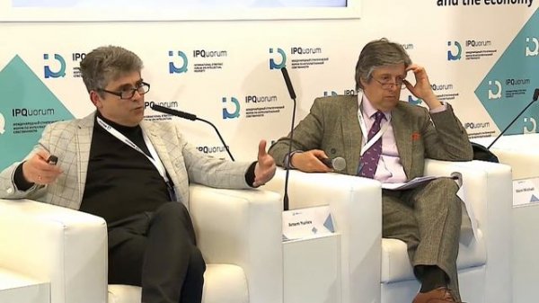 IPQuorum 2019. Цифровой инжиниринг