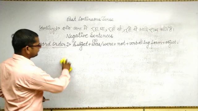 Past Continuous Tense смотреть онлайн