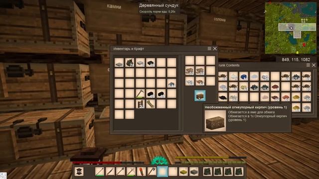 Домашние дела Vintage story 1.16.5 смотреть онлайн