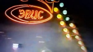 Наталья Грозовская Песня Года 91