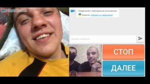 ЧАТ РУЛЕТКА #2 - ГЕЙСКИЙ НОМЕР