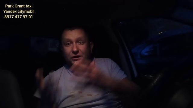 Яндекс такси. Новые поборы от государства. Осгоп для такси . / Закон о такси кто остается смотреть онлайн