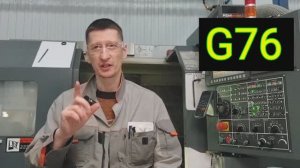 Многопроходный резьбовой цикл G76