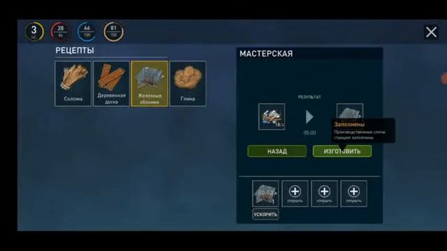 Играю в RAFT с друзьями #3 смотреть онлайн