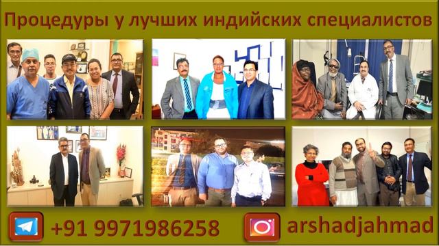 Пересадка костного мозга в Индии смотреть онлайн