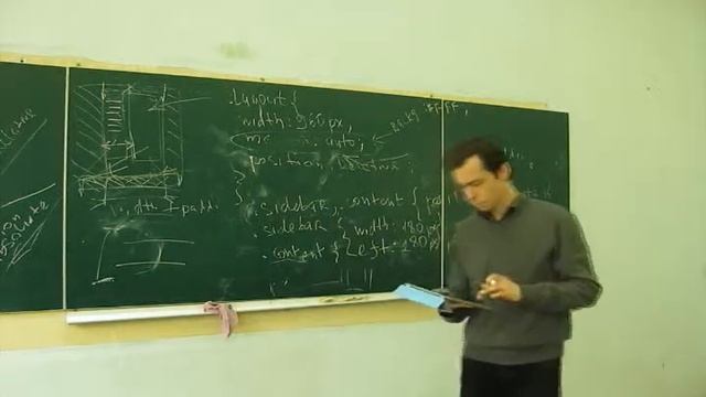 Верстка макета сайта. WEB-технологии и дизайн смотреть онлайн