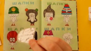 Бумажные пакетики и наклейки ✧ ASMR ✧ Бумажные сюрпризы