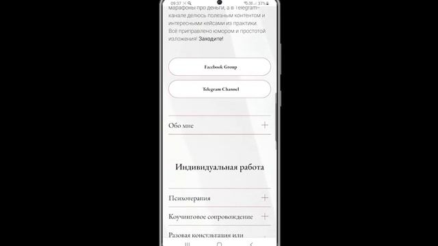 Сайт мультиссылка для социальных сетей Онлайн визитка смотреть онлайн