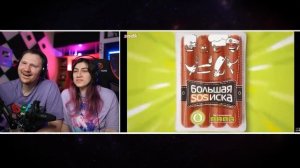 КОЛБАСНО-ПЕЛЬМЕННЫЙ ПЕРЕДОЗ | Рекламная дичь 2000-х | РЕАКЦИЯ на Сыендука